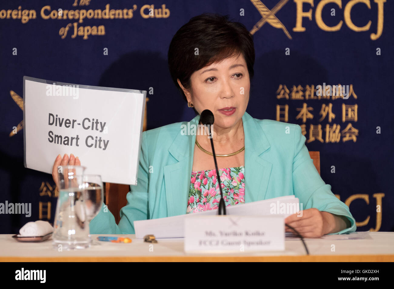 Yuriko Koike, a politician with the ruling Liberal Democratic Party (LDP) gives a press conference at the Foreign Correspondents Stock Photo