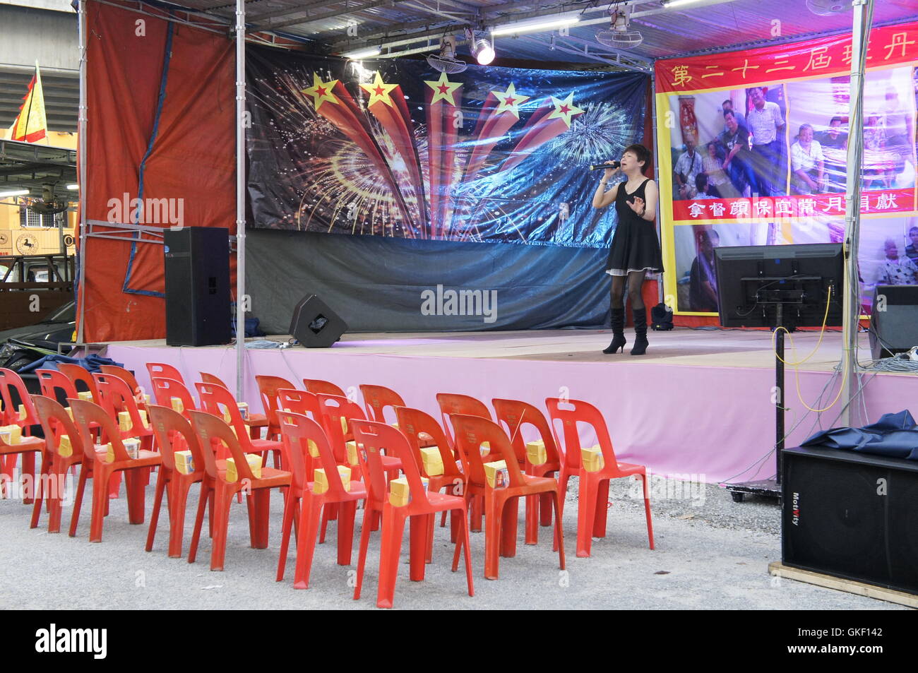 Empty festival stage hi-res stock photography and images - Alamy