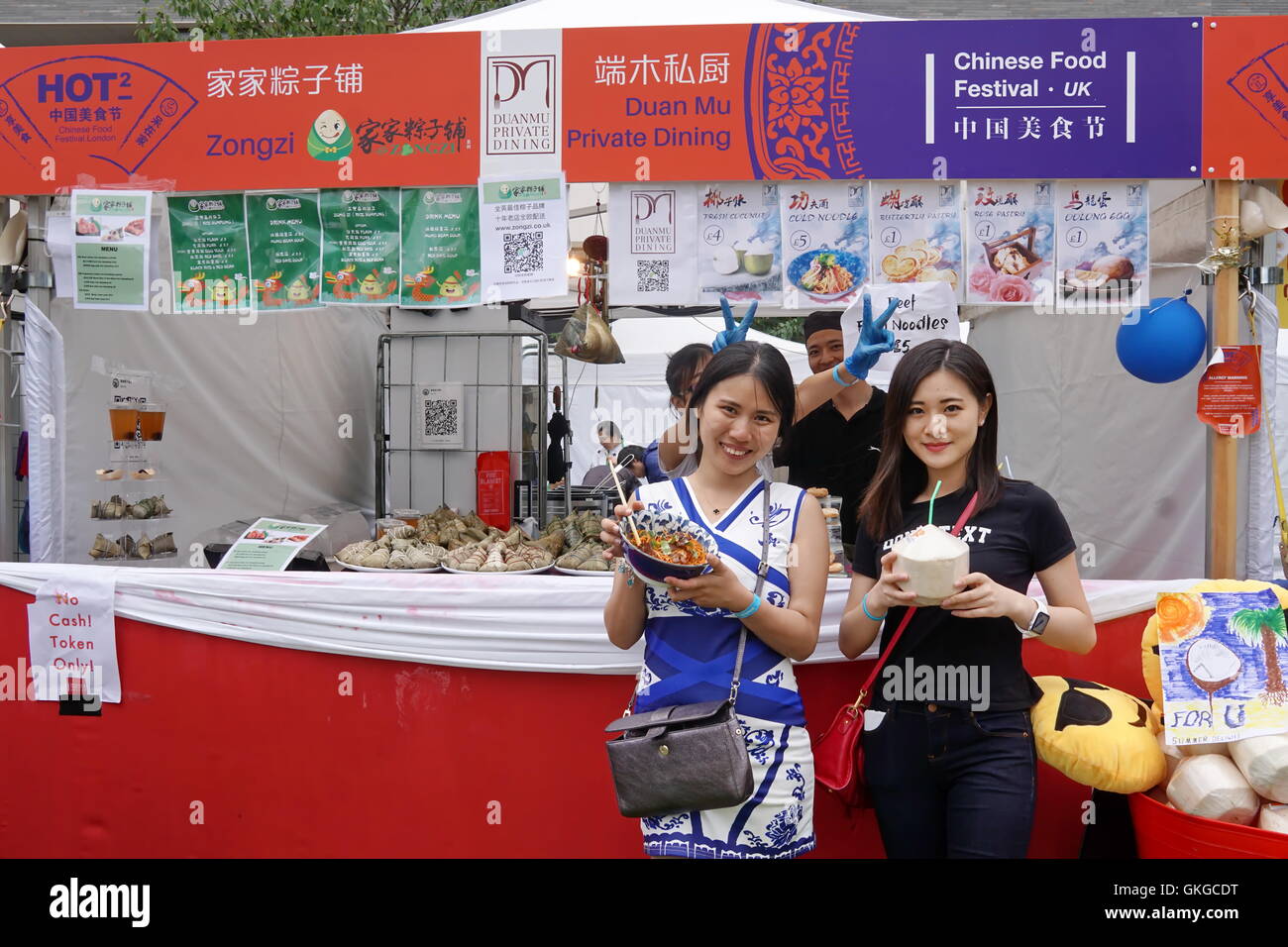 London, England, UK. 20th Aug, 2016. Hundreds attend the 2016 Chinese