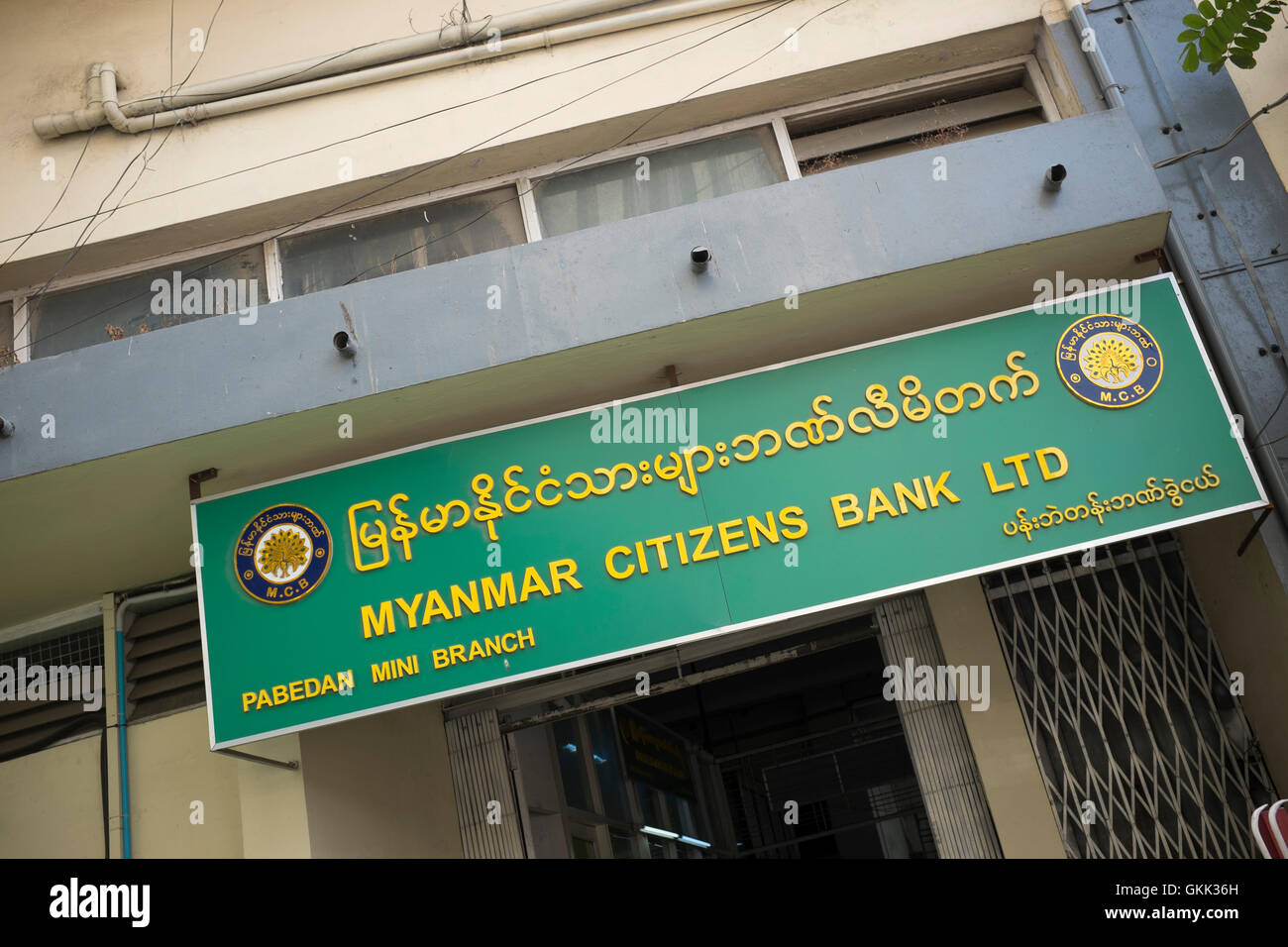 Myanmar Citizens Bank Ltd Yangon Stock Photo