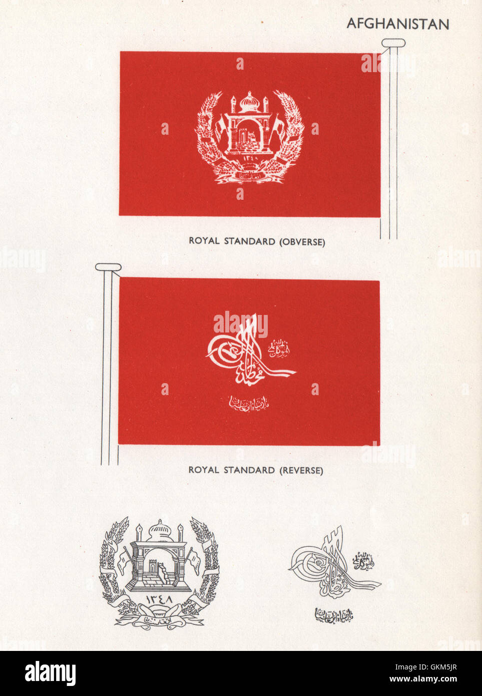 AFGHANISTAN FLAGS. Royal Standard. Royal Standard , vintage print 1958 Stock Photo