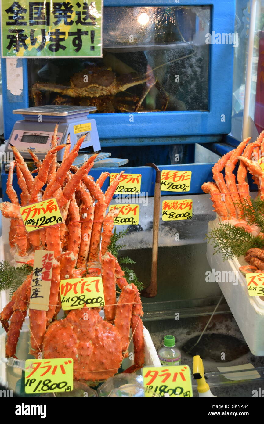 King crabs at fish market in Tokyo Stock Photo Alamy