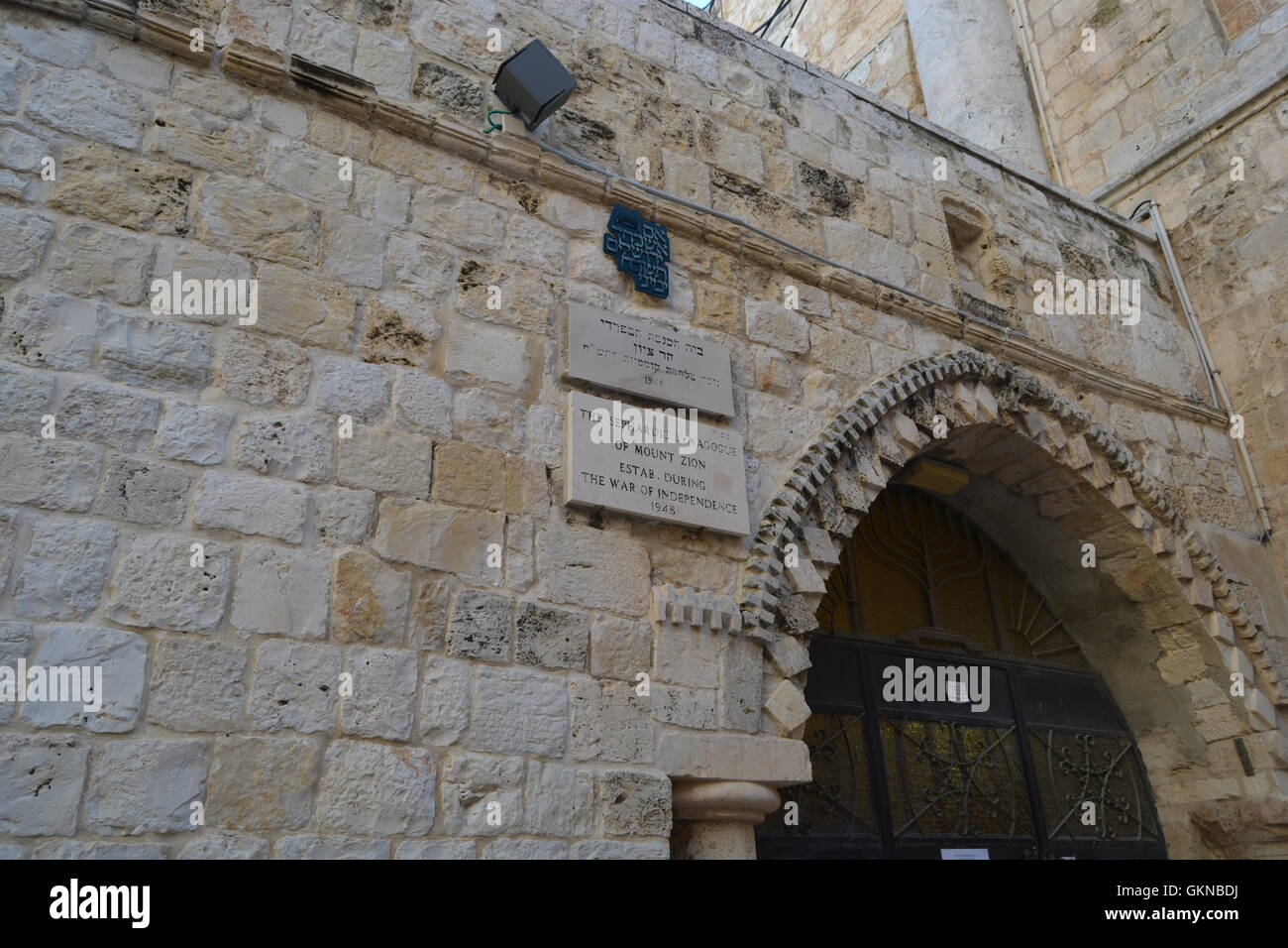 Cenacle, Upper Room, the Last Supper, Jerusalem, Israel Stock Photo Alamy