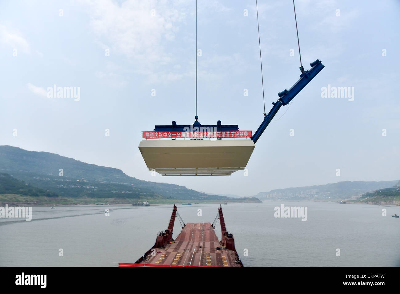 Steel box girder bridge hi-res stock photography and images - Alamy