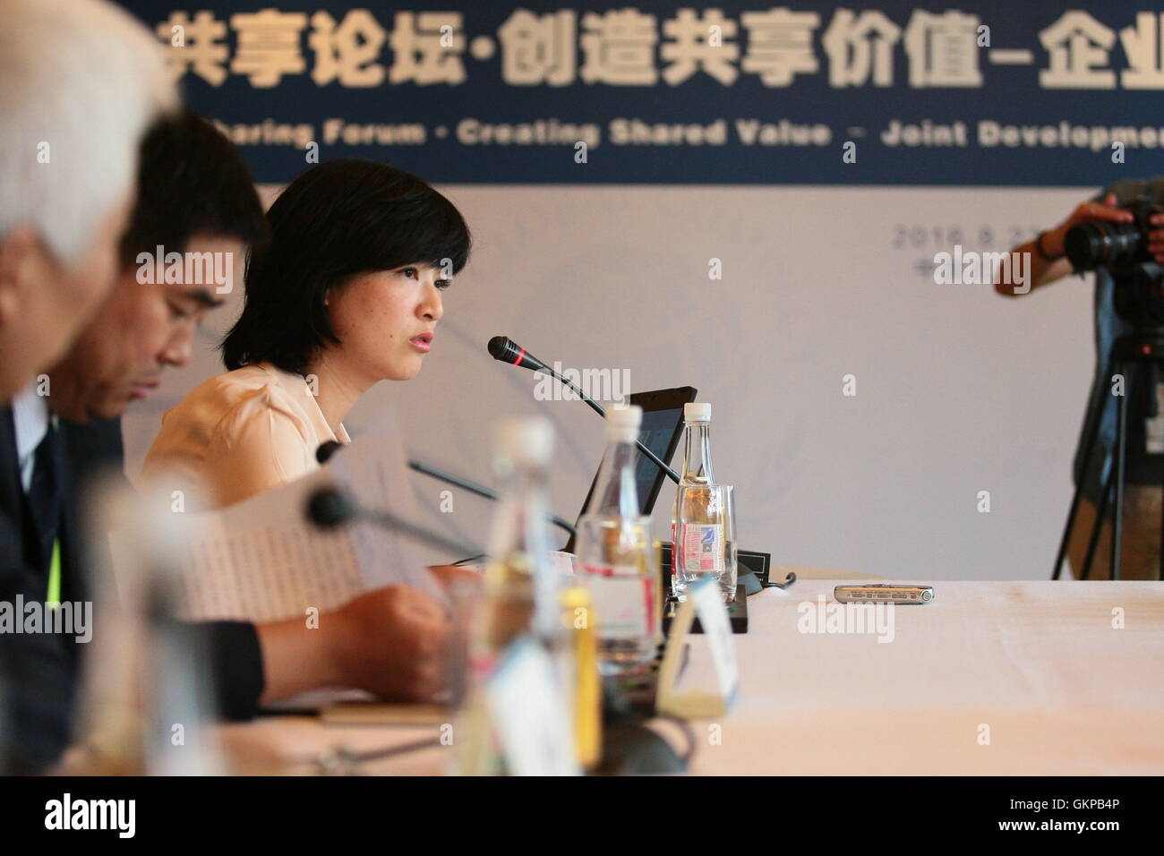 Beijing, China. 22nd Aug, 2016. Photo taken on Aug. 22, 2016 shows a sub-forum during the 2016 China Summit On Achieving Sustainable Development Goals(SDGs) held in Beijing, capital of China. The summit kicked off here Monday. © Lu Yang/Xinhua/Alamy Live News Stock Photo