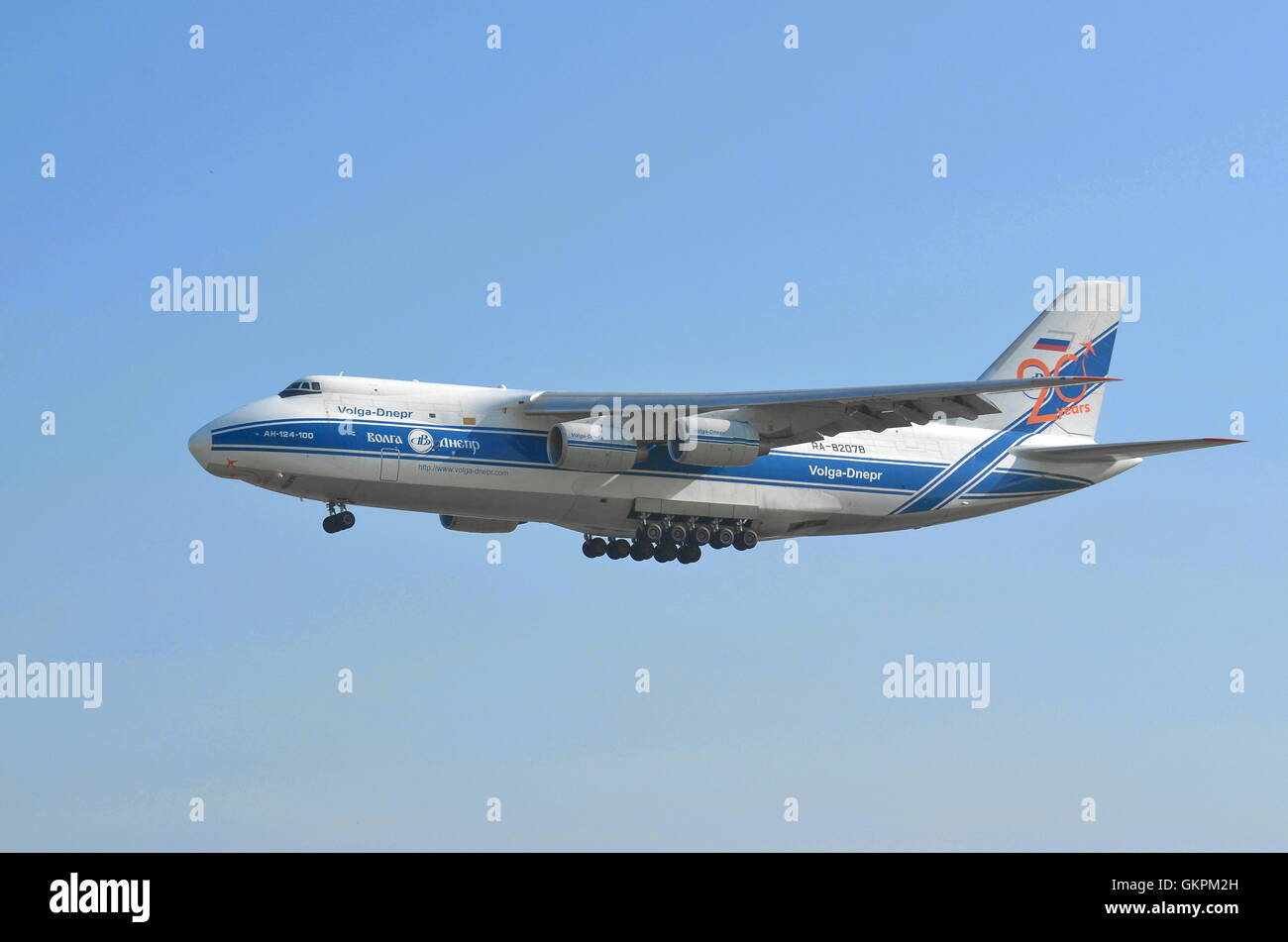 Transport aircraft Antonov AN 124, Ruslan, transportation, cargo Stock Photo