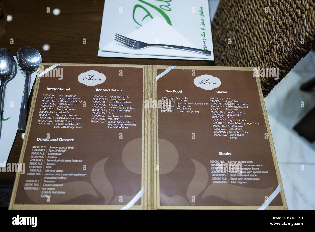 Menu from Salman Restaurant with prices in Iranian Rials in Isfahan
