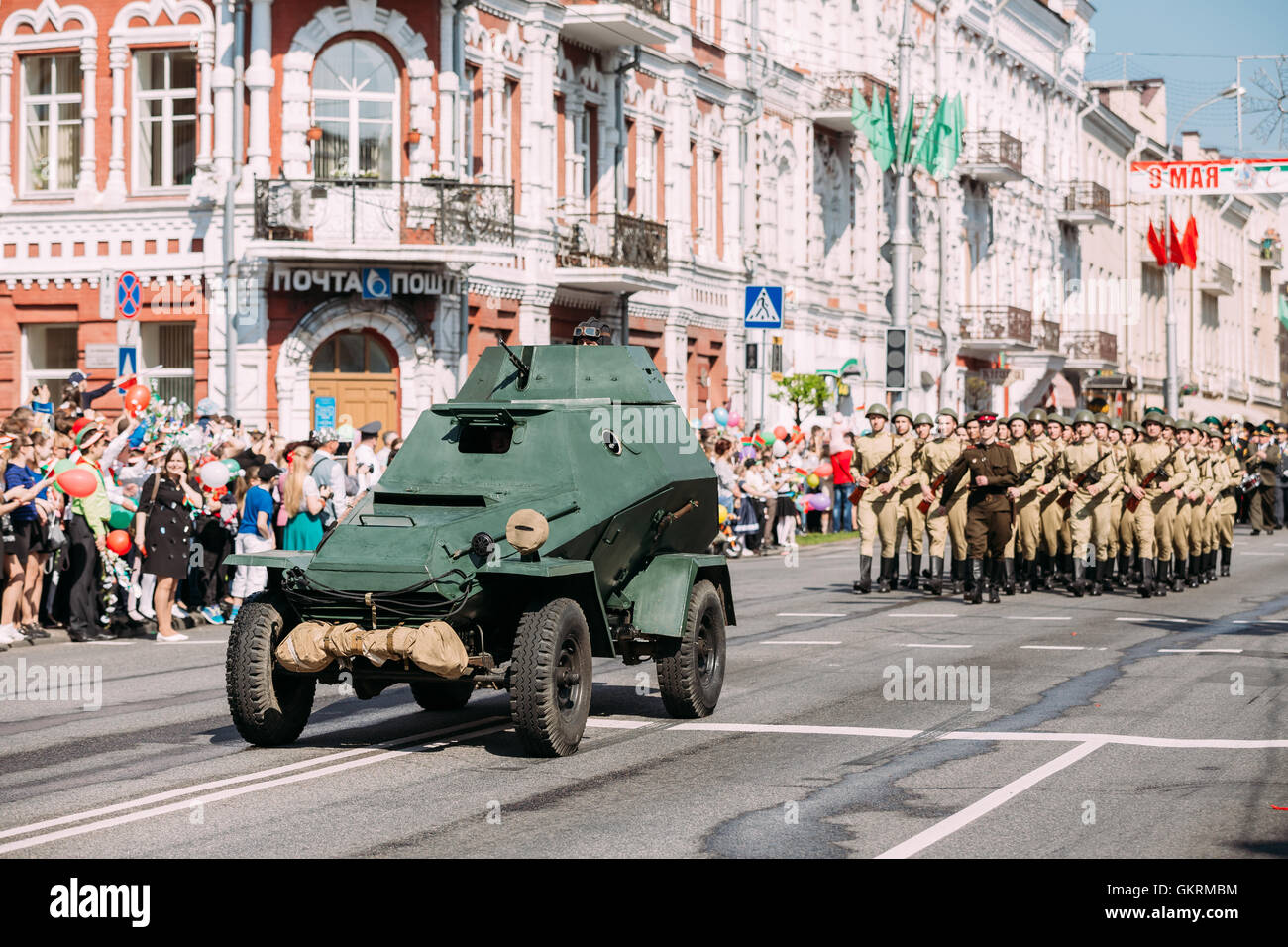 BA-64, Nicknamed Bobik Is A Small Lightly Armoured Four-Wheeled Soviet Scout Car Moving On The Festive Street In Parade Ceremoni Stock Photo