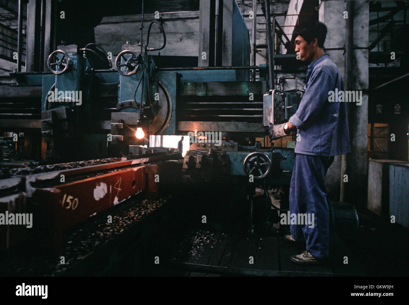 Chinese - Czech engineering factory, Shenyang, China. Stock Photo