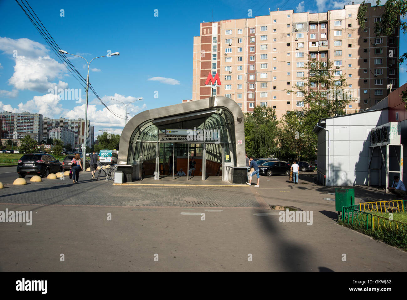 The metro station Novokosino. Metro in the Novokosino district The metro station Novokosino. Metro in the Novokosino district
