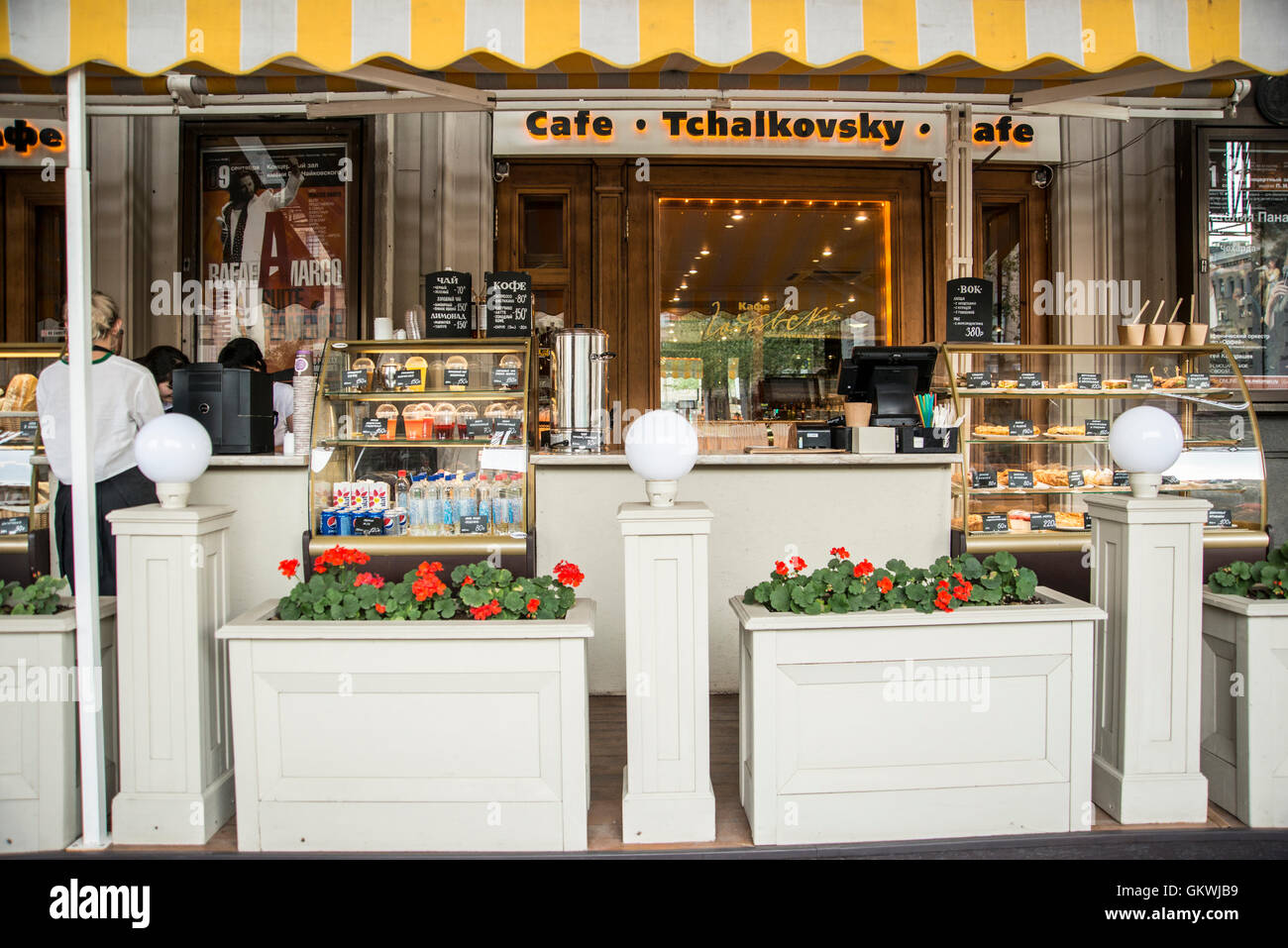 Tchaikovsky moscow hi-res stock photography and images - Alamy