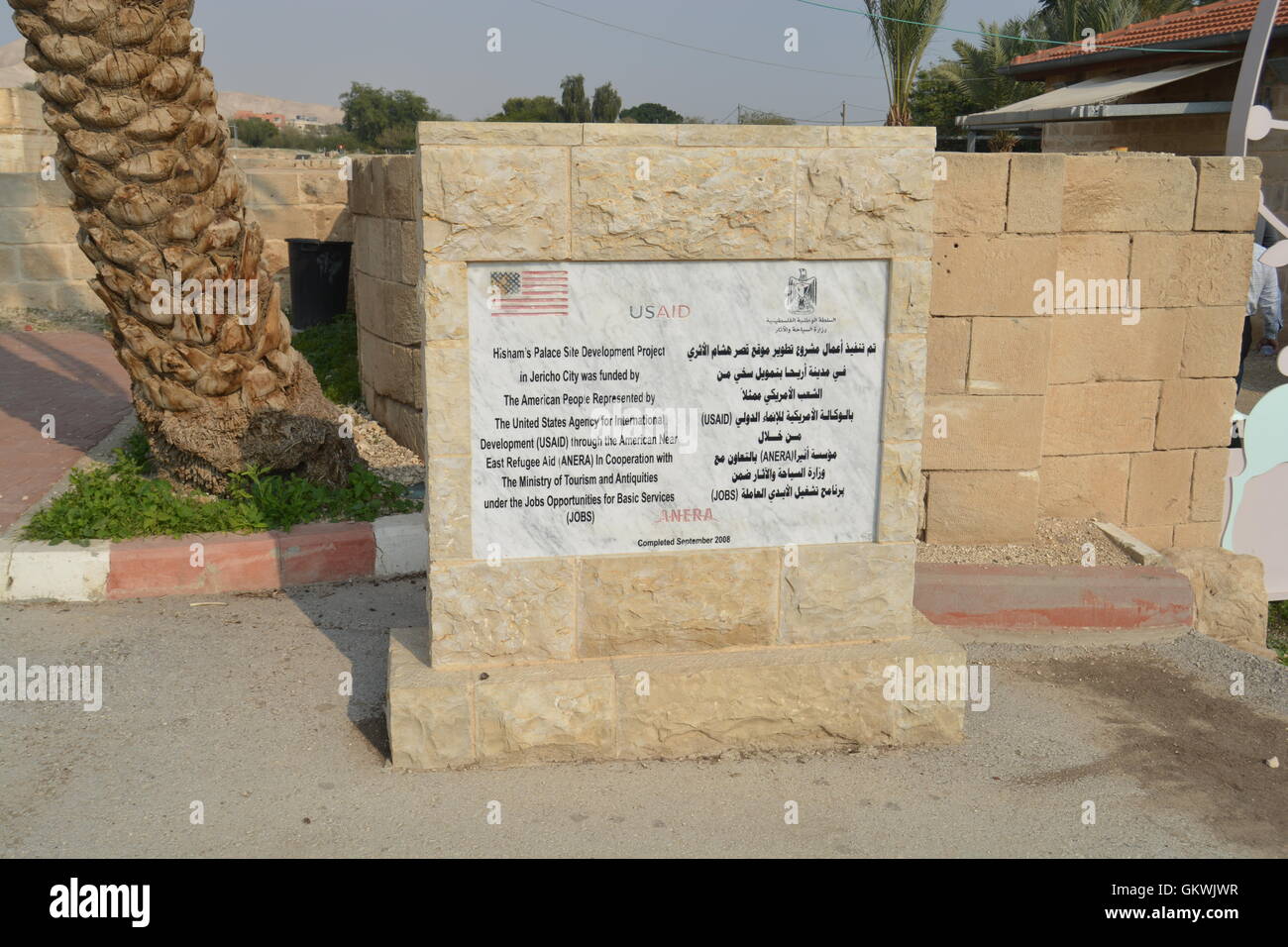Hisham's Palace, West Bank, Palestine Stock Photo Alamy