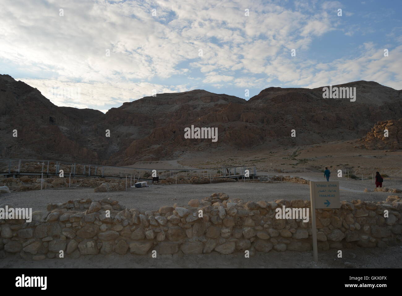 Qumran, Dead Sea Scrolls, Israel Stock Photo