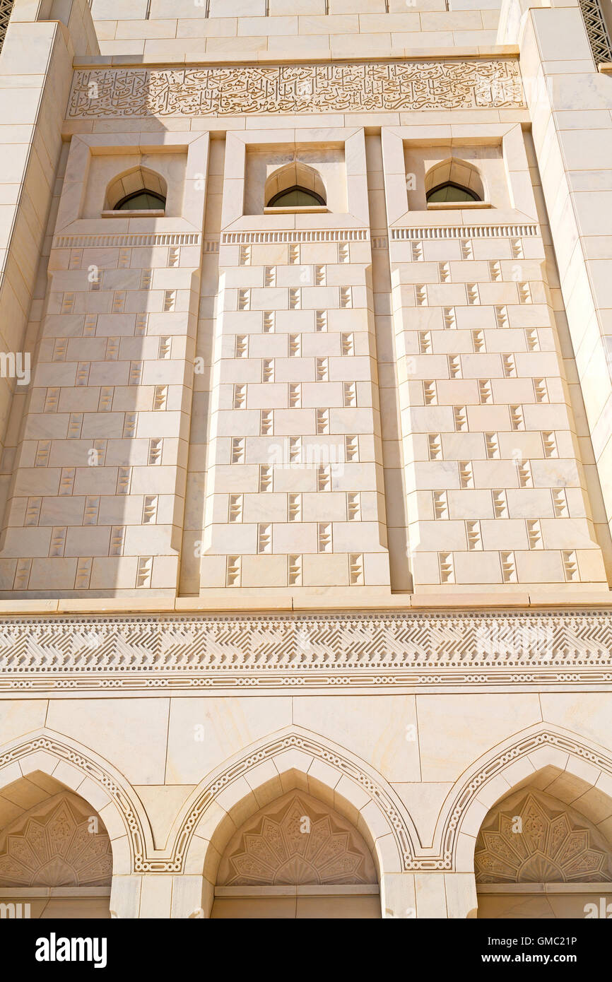 Oman muscat architecture line hi-res stock photography and images - Alamy