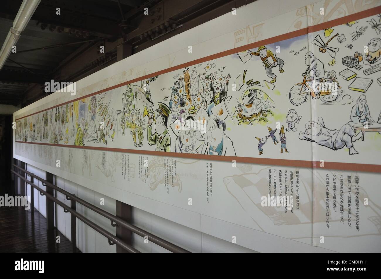 Mizuki Shigeru High Resolution Stock Photography And Images Alamy