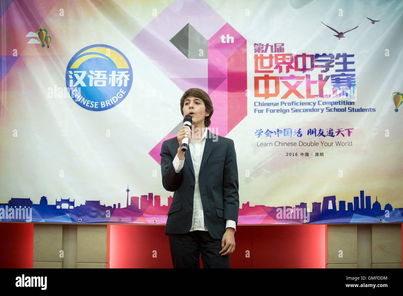 Buenos Aires, Argentina. 26th Aug, 2016. Andres Amaya of San Andres Scottish School sings a traditional Chinese song during the 9th Chinese Proficiency Competition for Foreign Secondary School Students, at the Chinese Embassy in Buenos Aires, capital of Argentina, on Aug. 26, 2016. © Martin Zabala/Xinhua/Alamy Live News Stock Photo