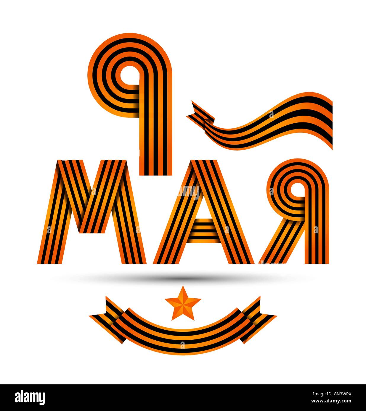 Military parade Stock Vector Images - Alamy