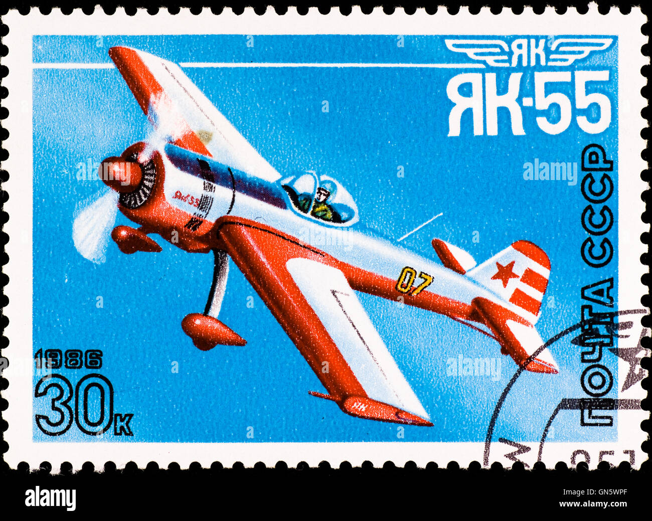 postage stamp shows vintage rare plane 'yak-55' Stock Photo