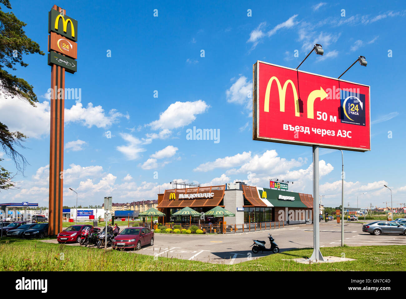 McDonald's fast food restaurant at the highway Moskva - St. Petersburg Stock Photo