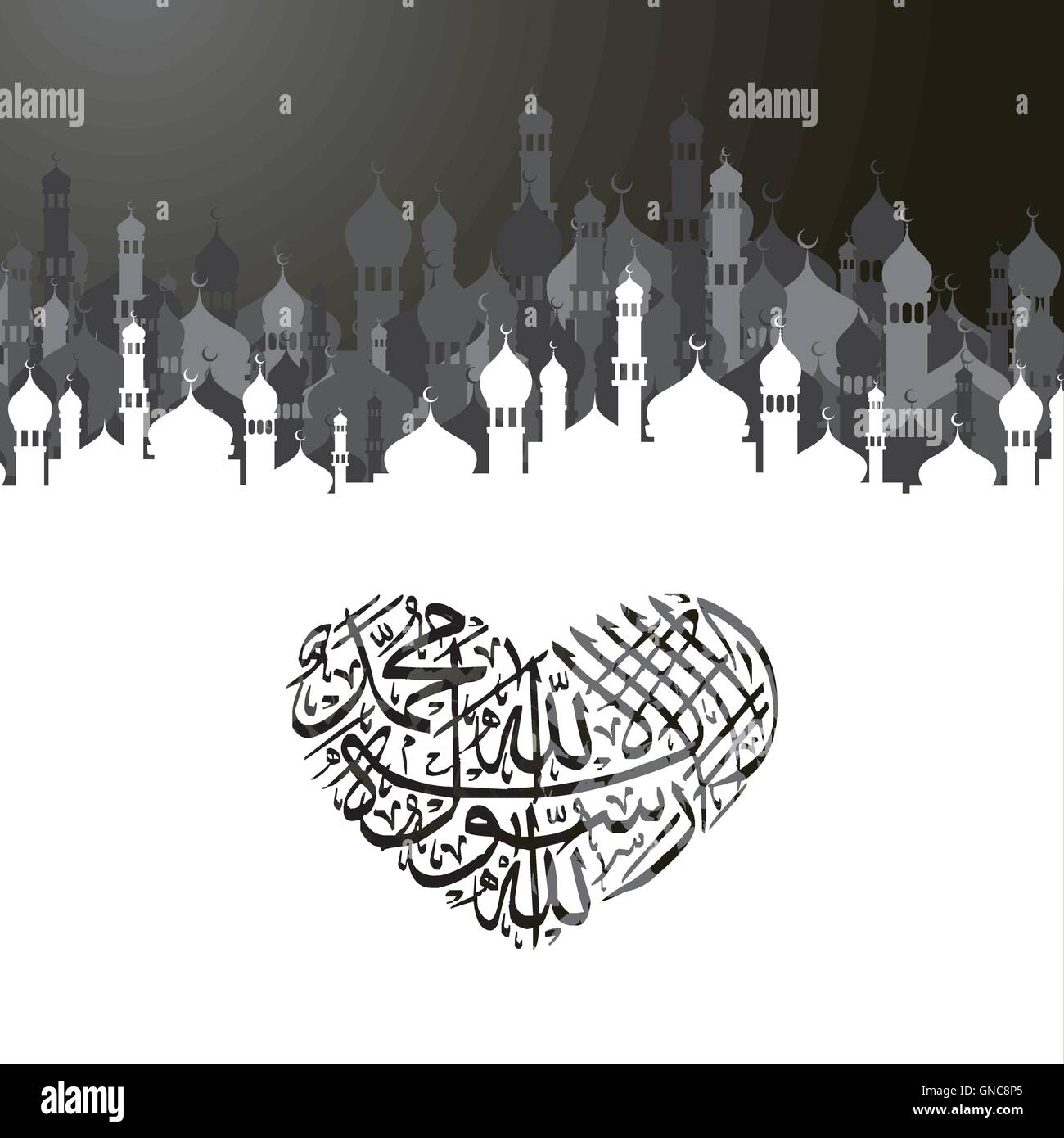 islamic calligraphy art Stock Vector