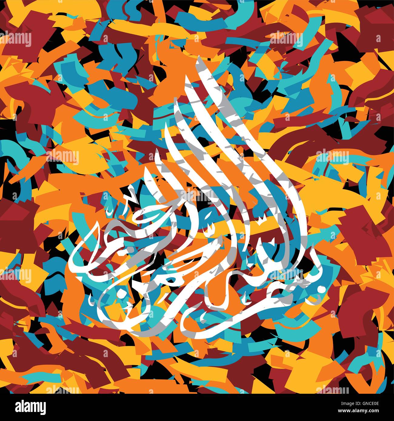 islamic abstract calligraphy art Stock Vector Image & Art Alamy