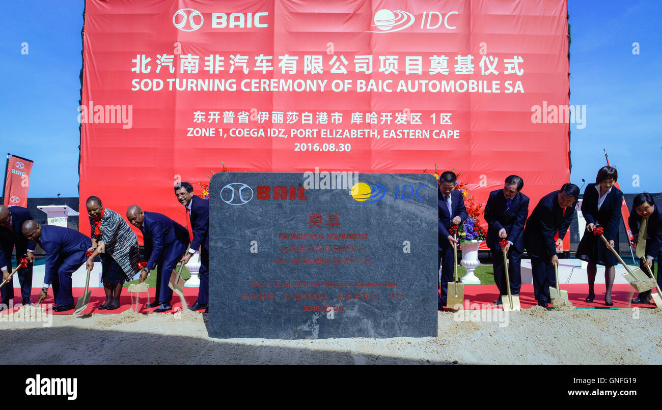 Coega industrial hires stock photography and images Alamy