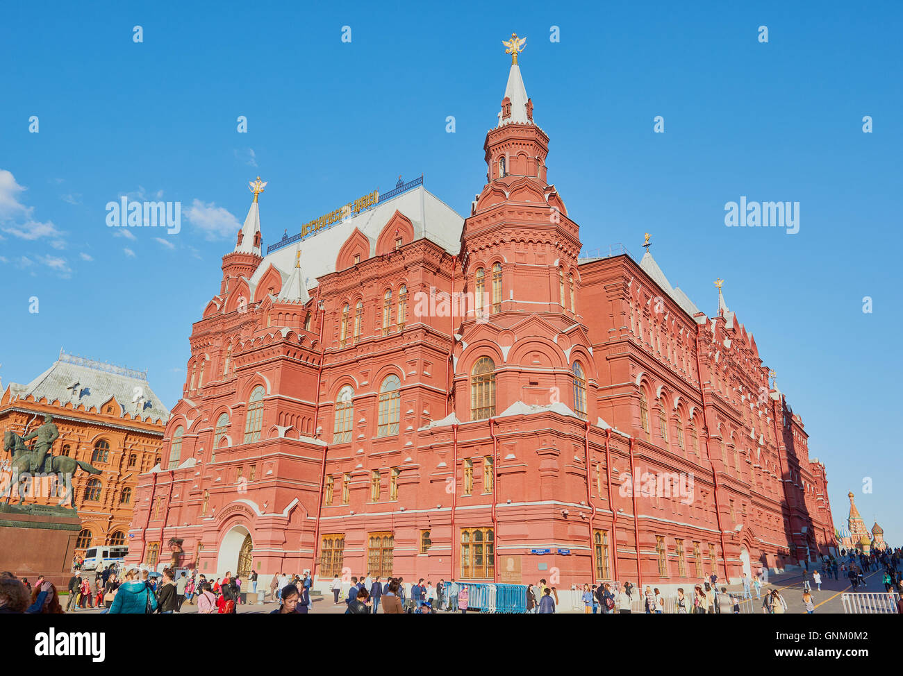 State Historical Museum Manezhnaya or Manege Square Moscow Russia Stock Photo