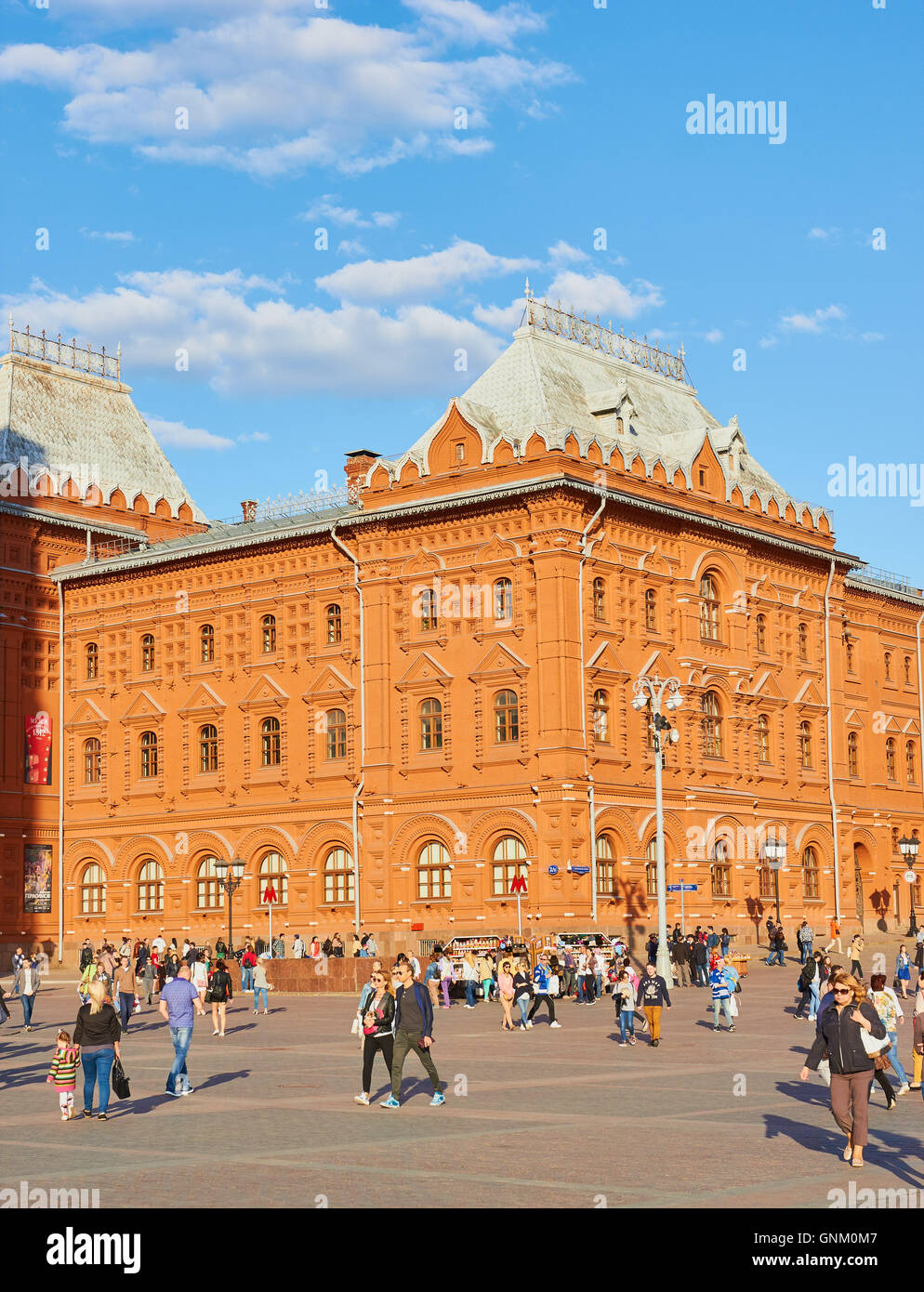 Former Moscow City Hall Manezhnaya or Manege Square Moscow Russia Stock Photo