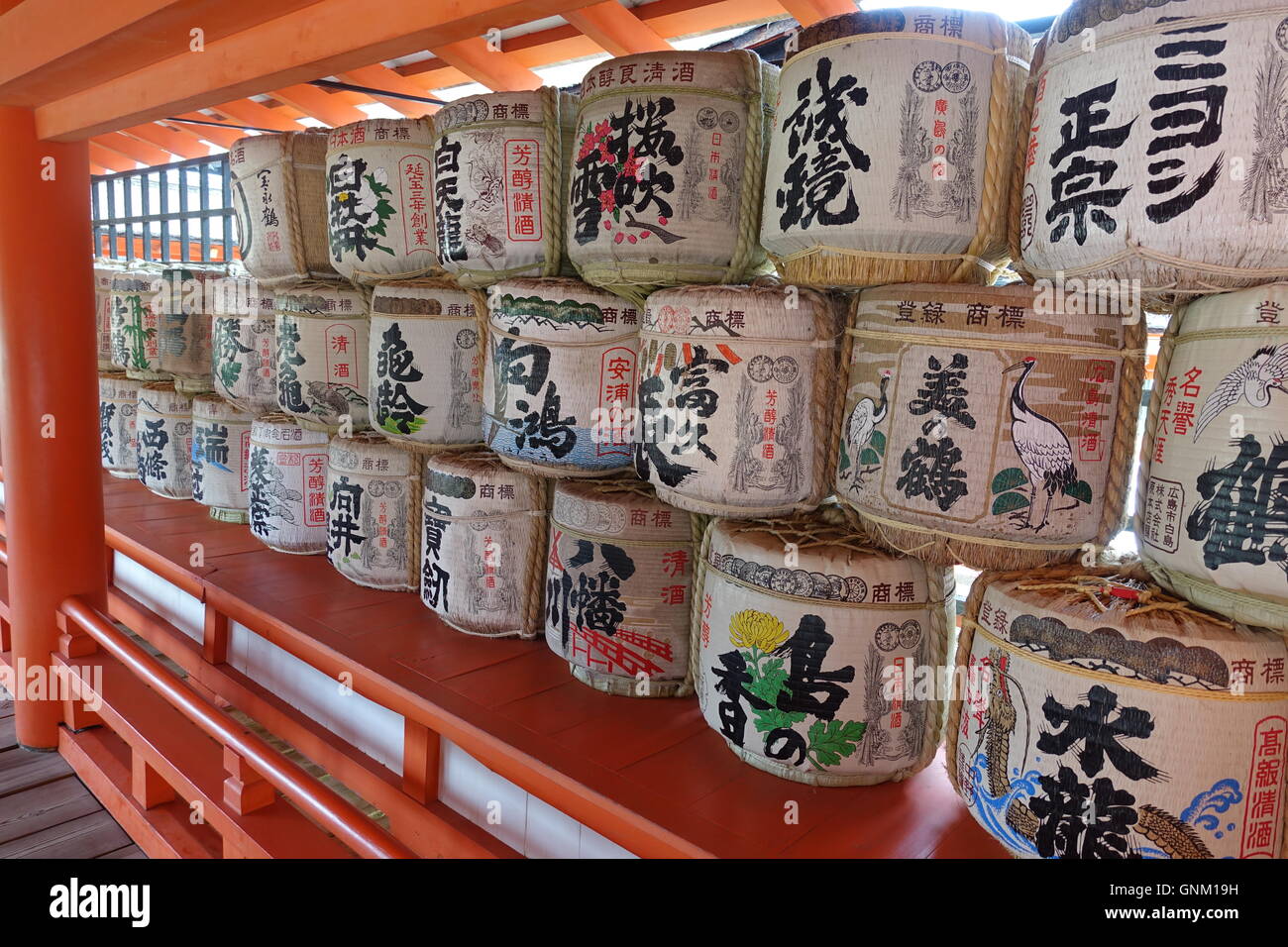 Sake é Sake Nihonshu æ¥æ¬é Japanese Liquor Barrels Casks Stock Photo Alamy alamy