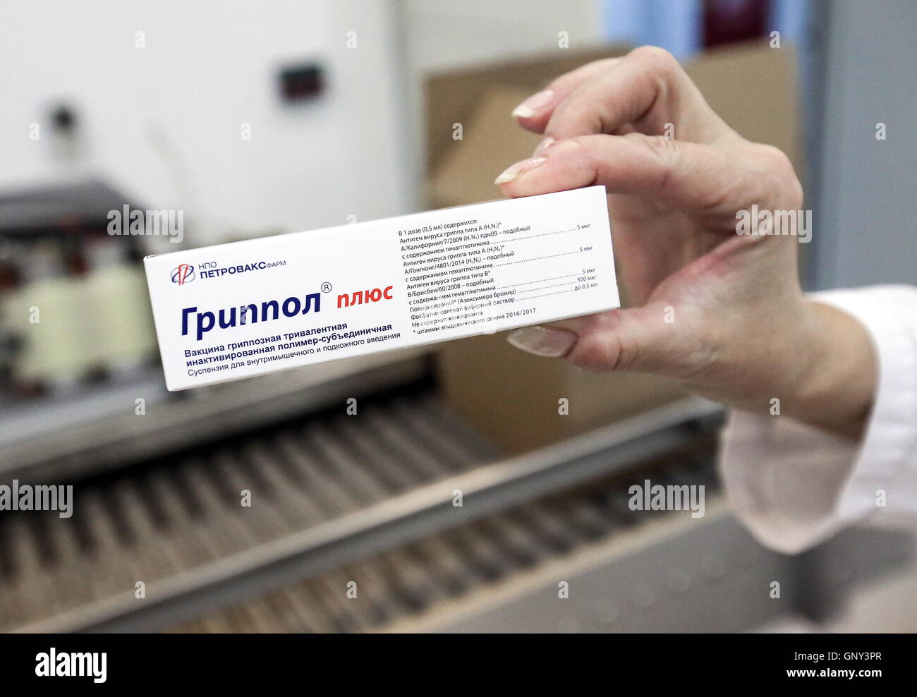 Grippol Plus: reviews of the vaccine for the prevention of influenza 94 Grippol Plus: reviews of the vaccine for the prevention of influenza 49