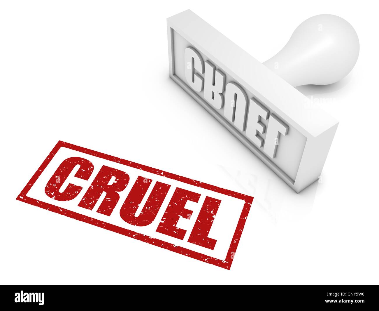 Cruel Rubber Stamp Stock Photo