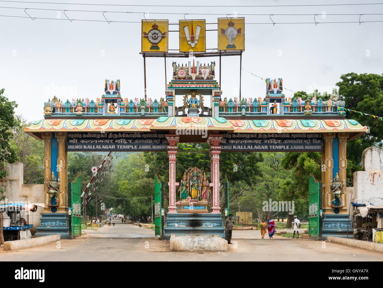 Gate of Kallalagar Vishnu Temple Stock Photo - Alamy