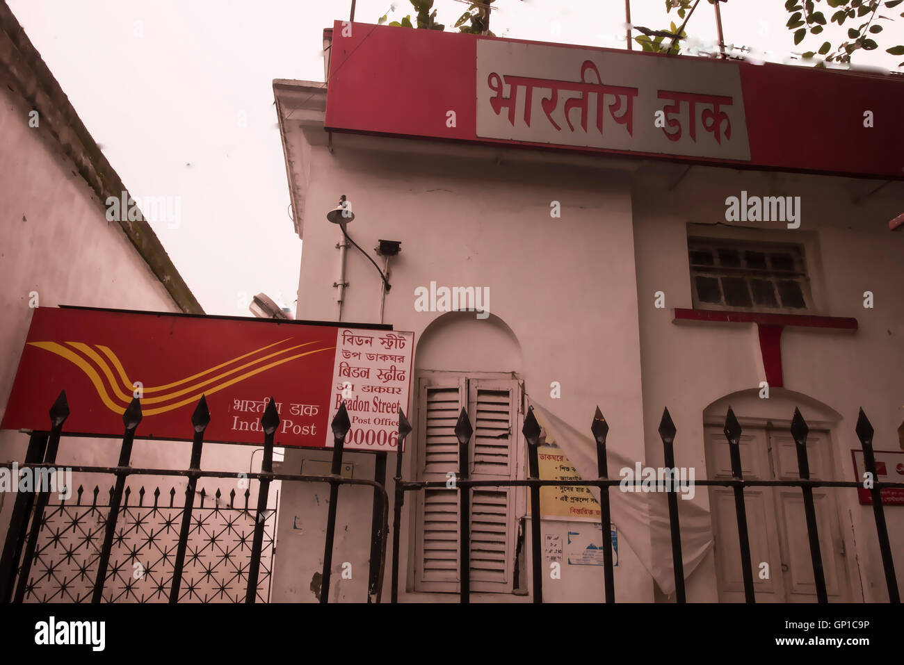 Kolkata gate hires stock photography and images Alamy