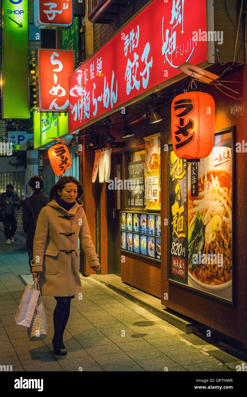 Japanese restaurants at shinagawa, tokyo, japan Stock Photo