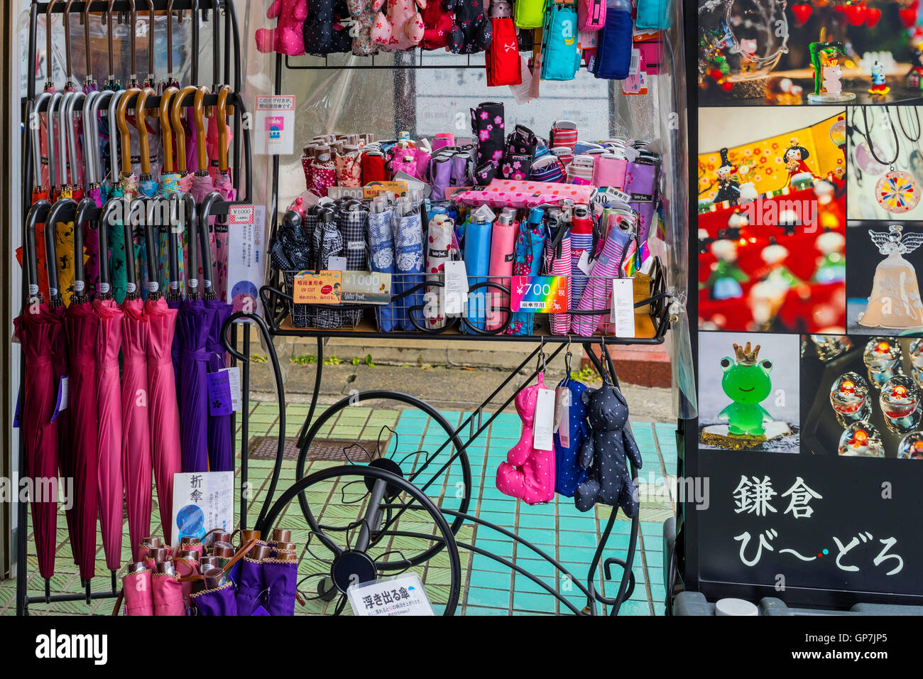 Umbrellas and gift articles shops, kamakura, japan Stock Photo