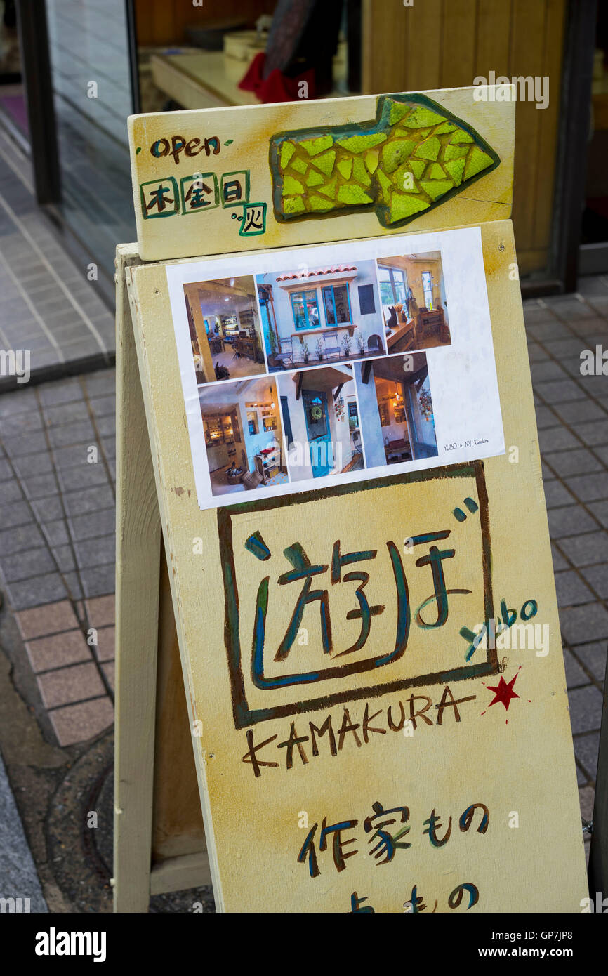 Placard displaying restaurant facilities in kamakura, japan Stock Photo