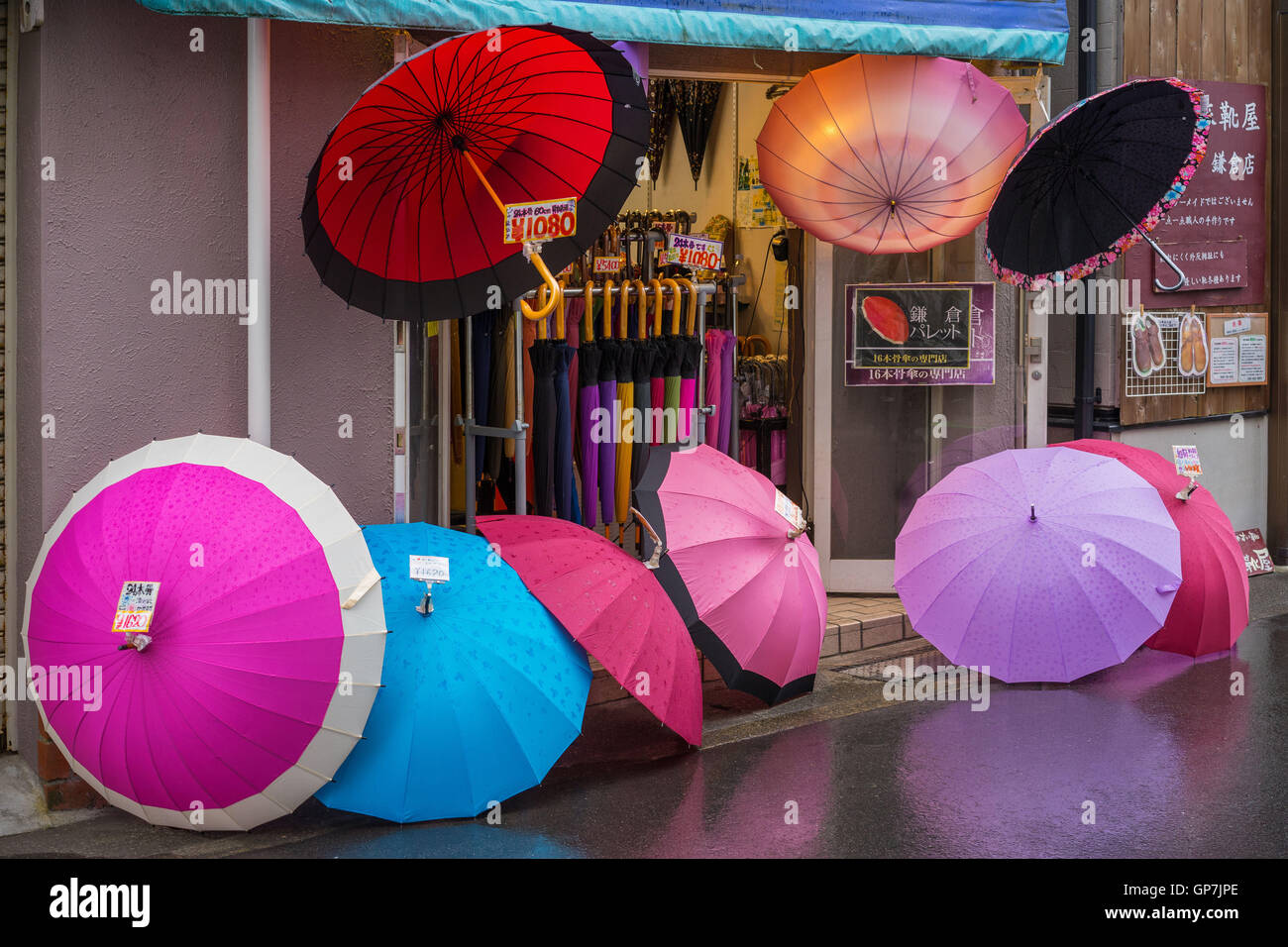 Japanese colourful umbrellas, japan Stock Photo Alamy
