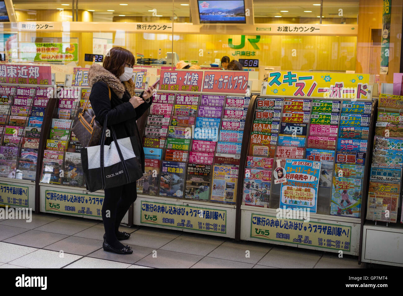 Magazine stall at railway station, tokyo, japan Stock Photo