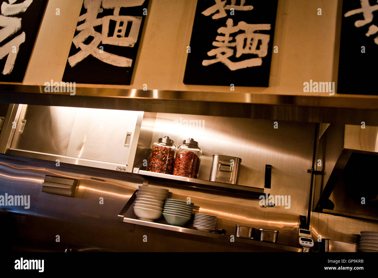Jars of chilli peppers in the food preparation area of a noodle restaurant in Tokyo, Japan Stock