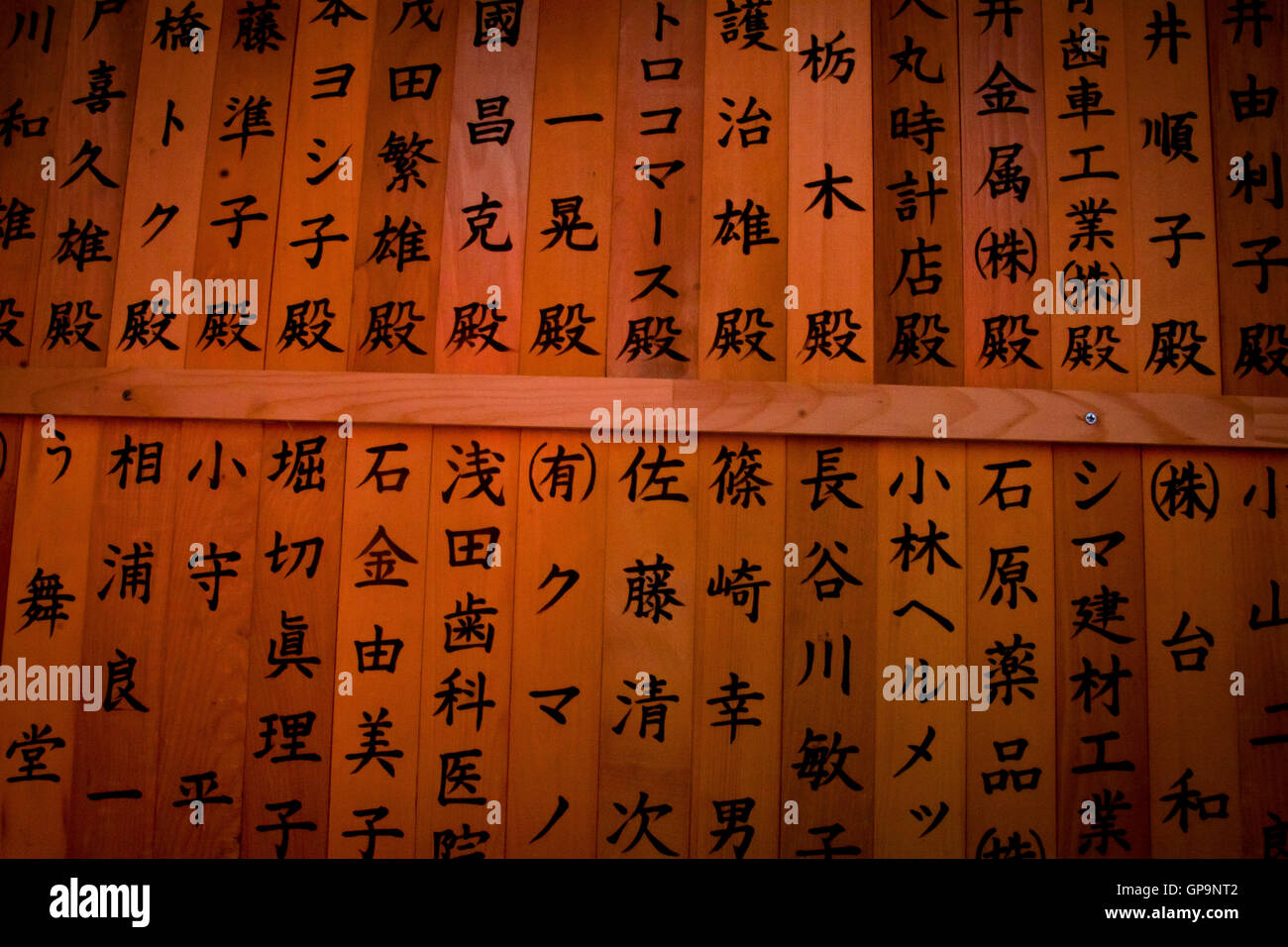 Prayers written on wood at a temple in Tokyo, Japan Stock Photo Alamy