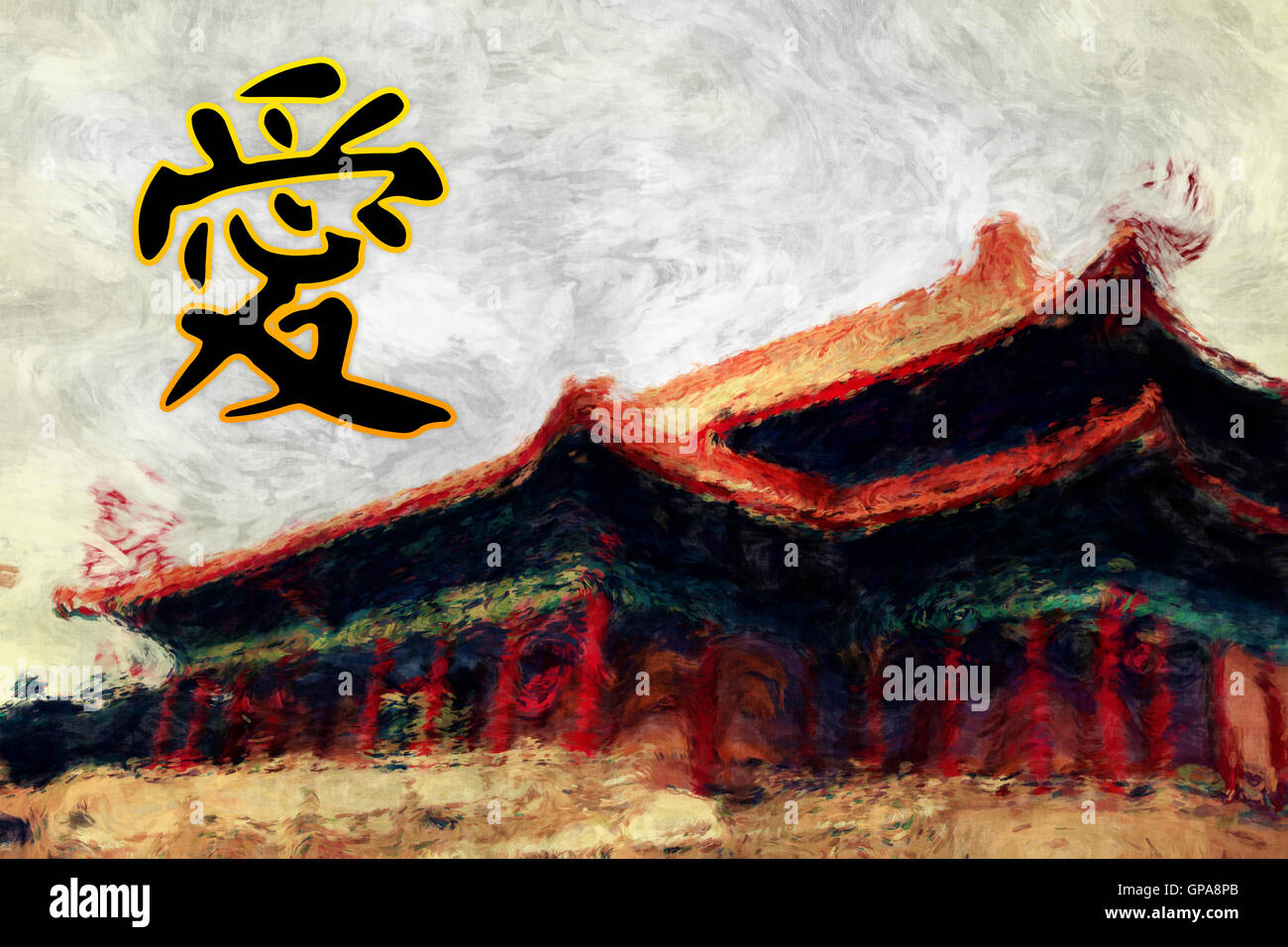 Love Calligraphy Artwork In Feng Shui And Chinese Culture Stock Photo Love Calligraphy Artwork In Feng Shui And Chinese Culture Stock Photo
