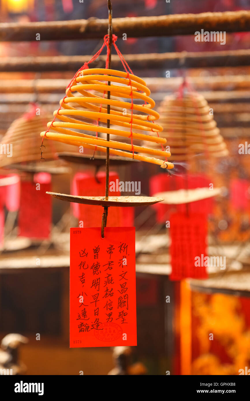 Incense smoke taiwan hi-res stock photography and images - Alamy