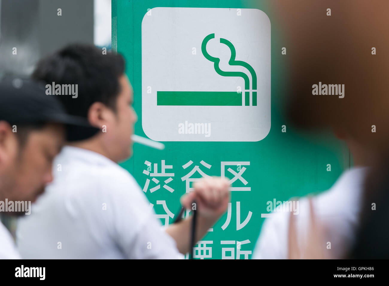 Smoking designated area japan hires stock photography and images Alamy