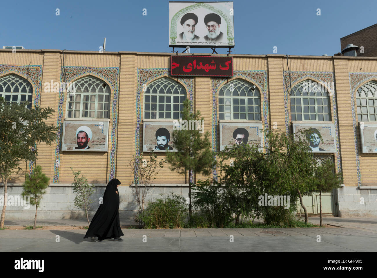 Qom, Lady Walking Outside Fatima Masumeh Shrine (Fātimah al-Ma‘sūmah, Sister Of ‘Alī al-Riđā) Stock Photo