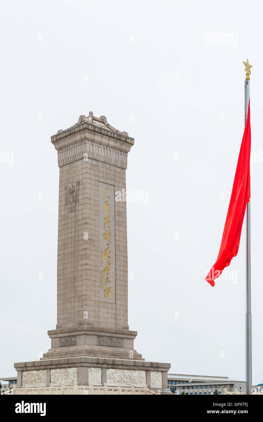 Tiananmen Square and Monument to the People, famous landmark location of China. Stock Photo