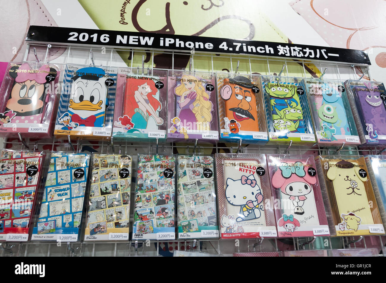 iPhone cases for Apple's new iPhone 7 smartphone, which is due to be announced today, on display at the Tokyo Gift Show exhibition on September 7, 2016, Tokyo, Japan. The 82nd Tokyo International Gift Show Autumn 2016 exhibition introduced Japanese and international goods from 2,729 companies, 686 of which came from 19 different countries outside of Japan, over three days from September 7th to 9th at Tokyo Big Sight. © Rodrigo Reyes Marin/AFLO/Alamy Live News Stock Photo