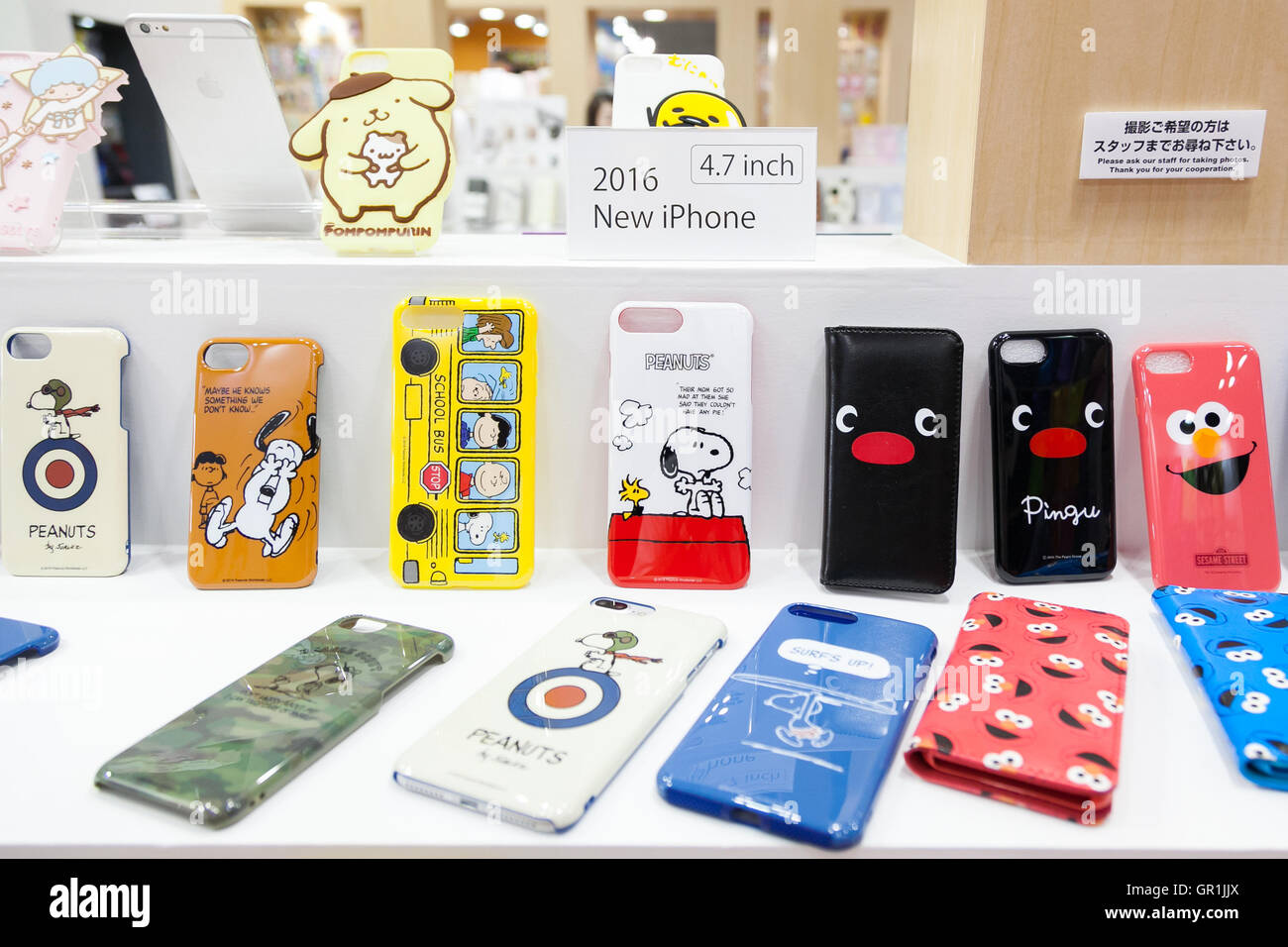 iPhone cases for Apple's new iPhone 7 smartphone, which is due to be announced today, on display at the Tokyo Gift Show exhibition on September 7, 2016, Tokyo, Japan. The 82nd Tokyo International Gift Show Autumn 2016 exhibition introduced Japanese and international goods from 2,729 companies, 686 of which came from 19 different countries outside of Japan, over three days from September 7th to 9th at Tokyo Big Sight. (Photo by Rodrigo Reyes Marin/AFLO) Stock Photo