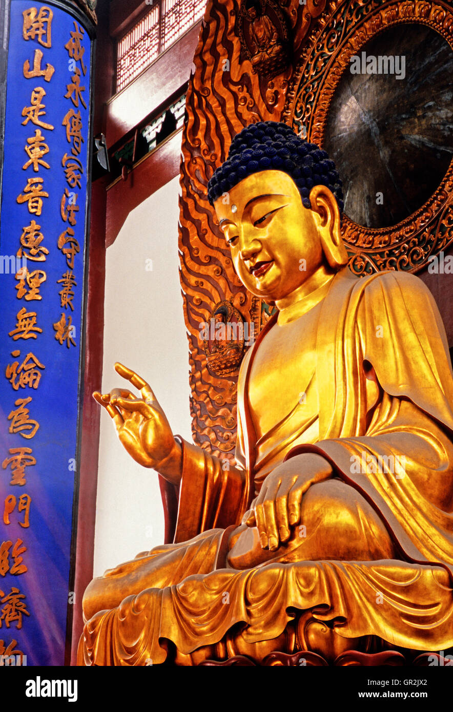 Hangzhou's golden Sakyamuni Buddha in Great Hall of the Lingyin Temple Stock Photo