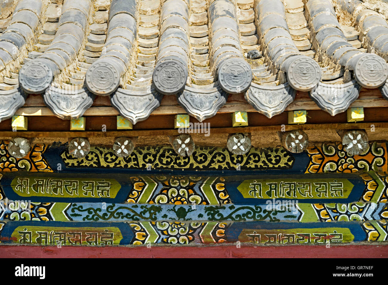 Mongol style architecture hi-res stock photography and images - Alamy