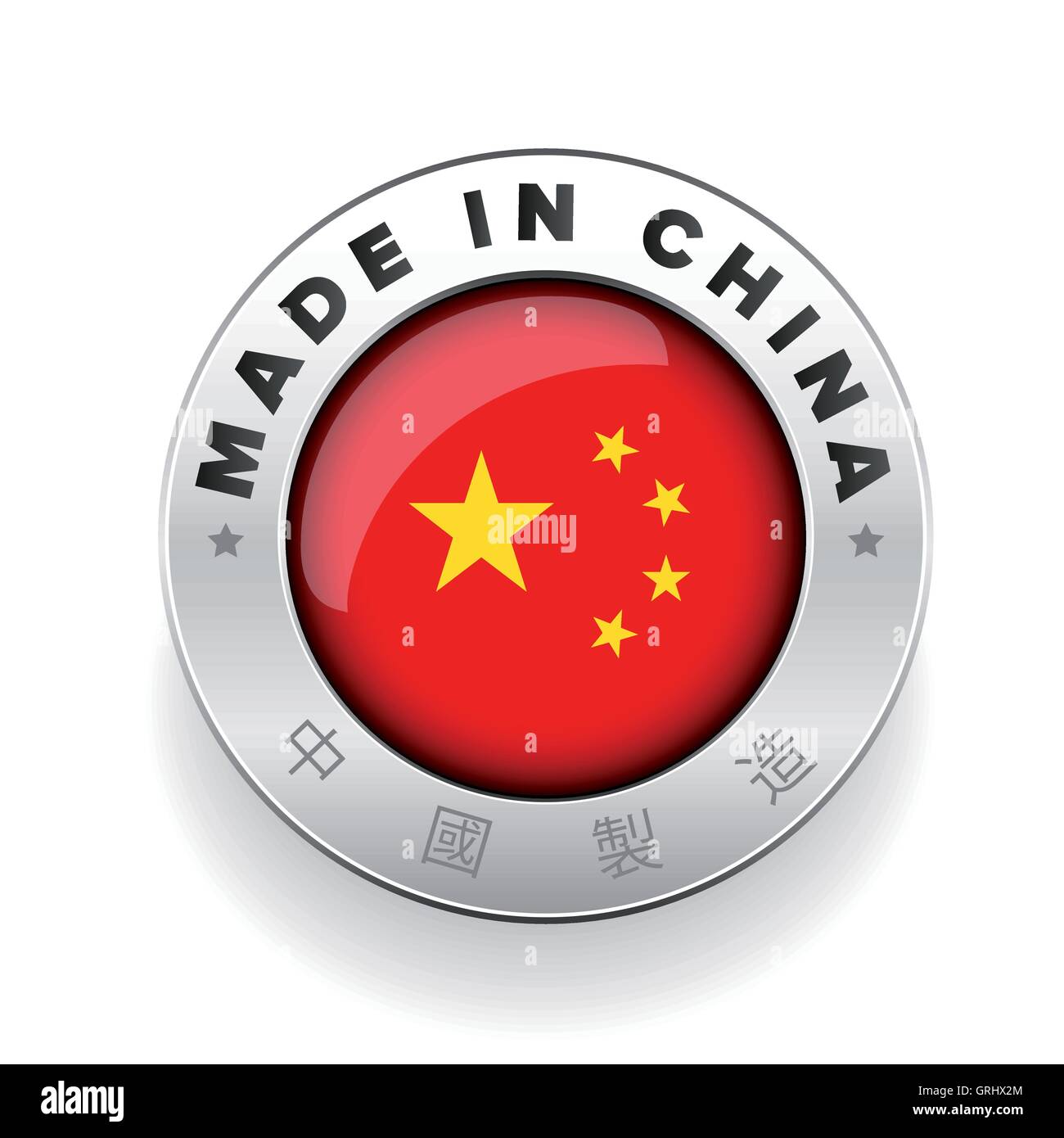 Made in China button with Chinese charactors Stock Vector Image & Art